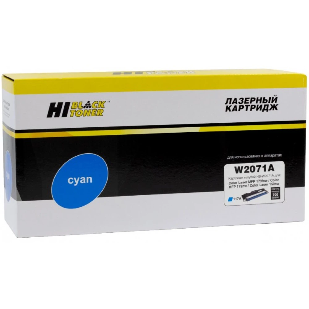 Тонер Hi-Black HB-W2071A 98927836