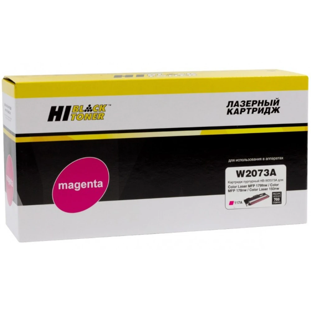 Тонер Hi-Black HB-W2073A 98927838