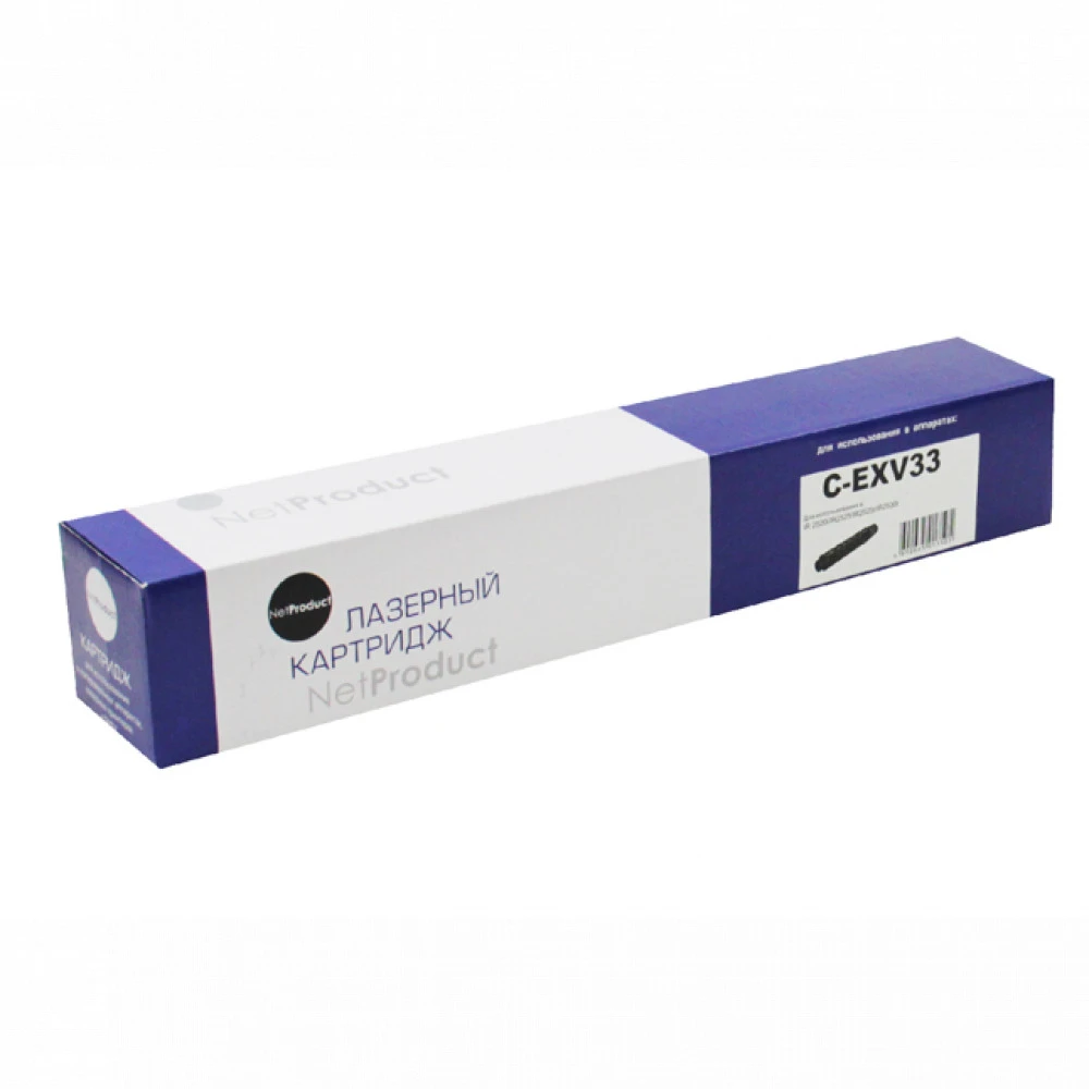 Тонер NetProduct N-C-EXV33 для iR-2520/2525/2530 99561621
