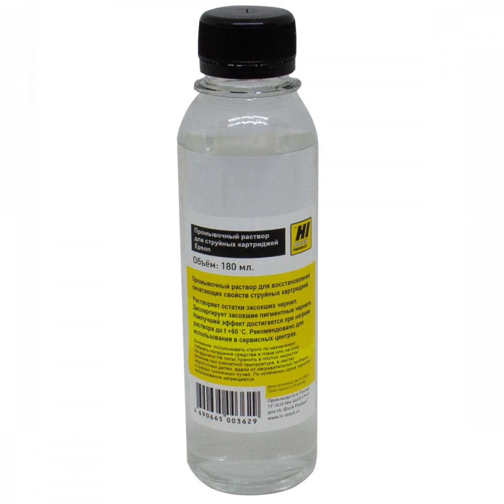 Hi-Black Промывочная жидкость для струйных картриджей Epson, 180 мл. 15070600244