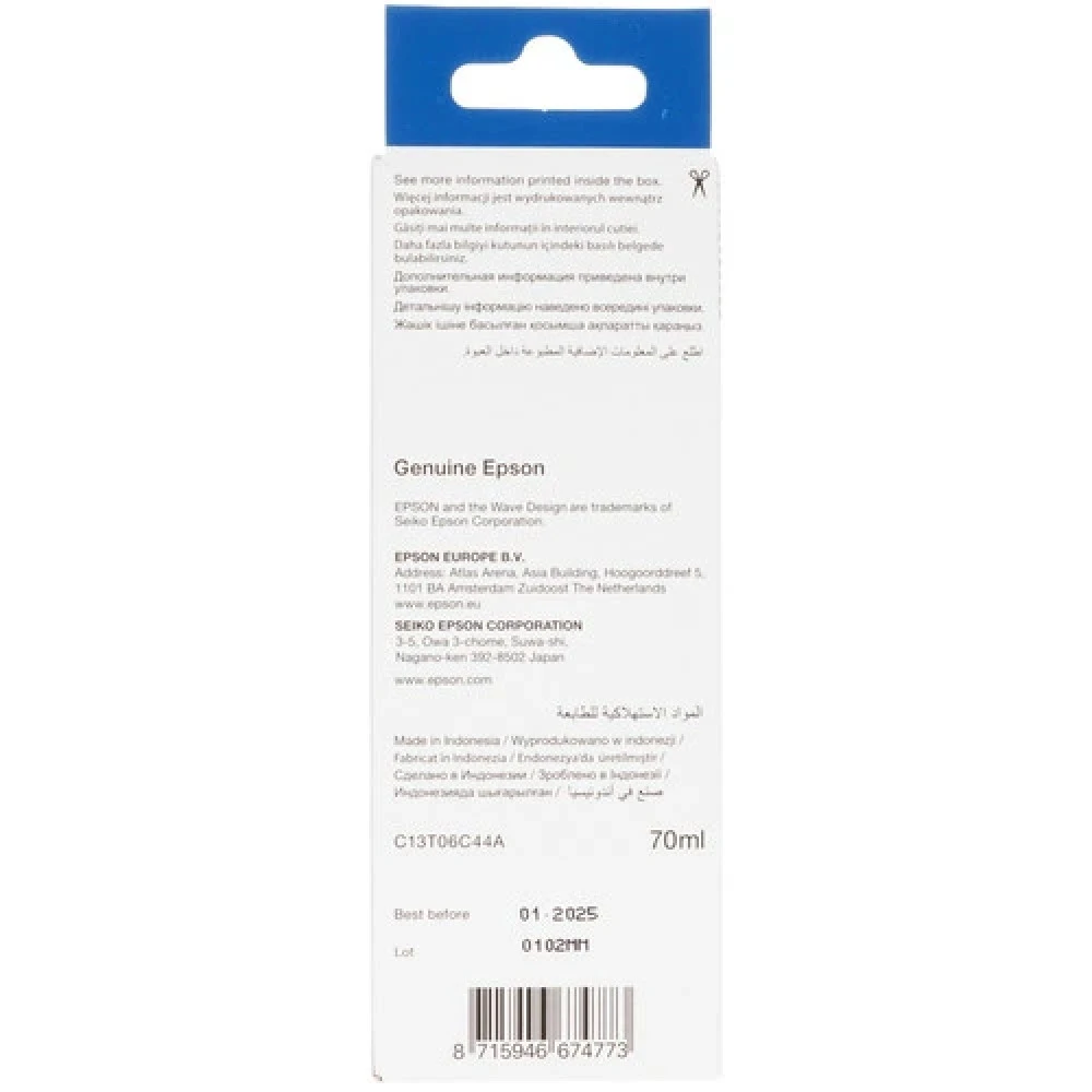 Струйный картридж Epson C13T06C44A_N