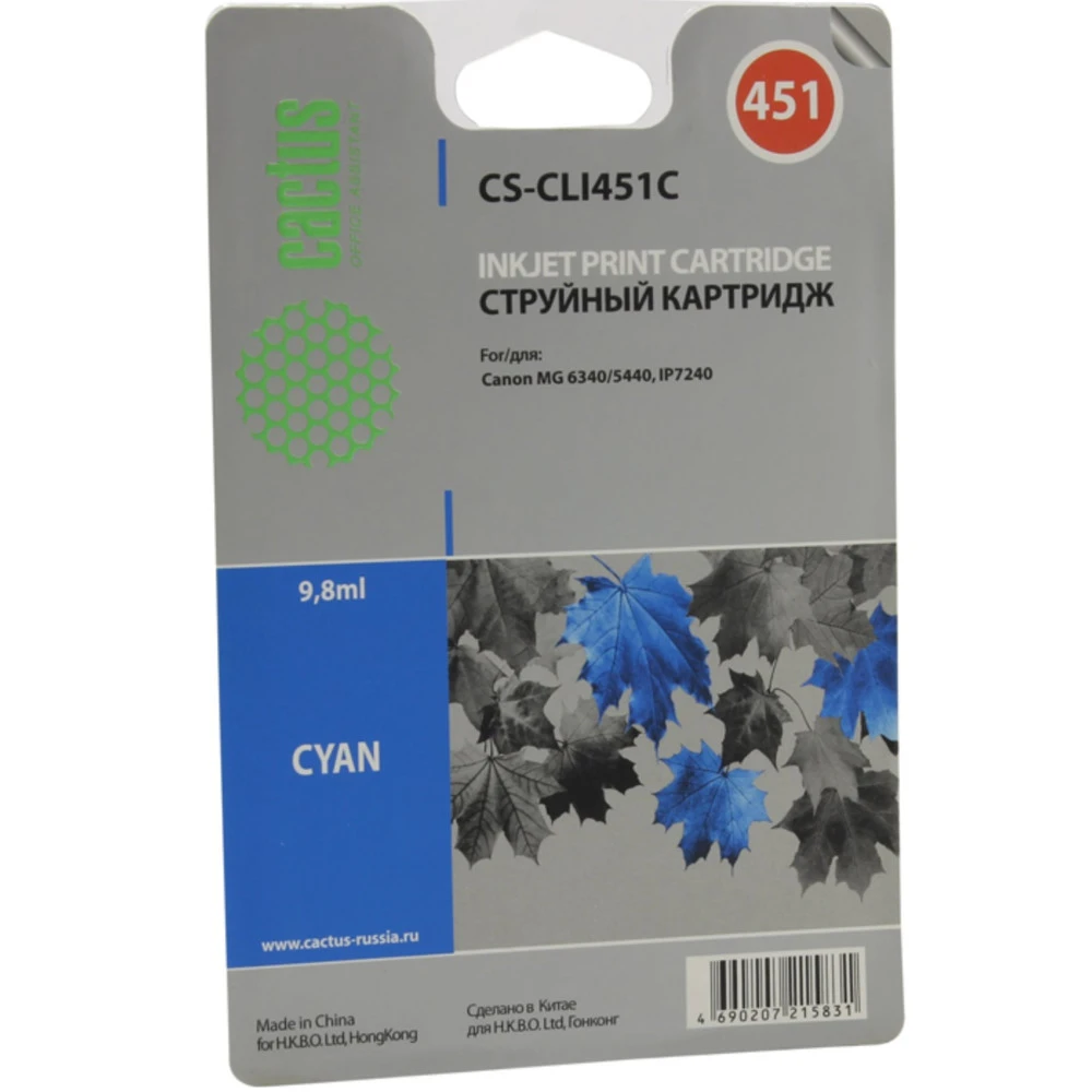 Струйный картридж Cactus CS-CLI451C голубой