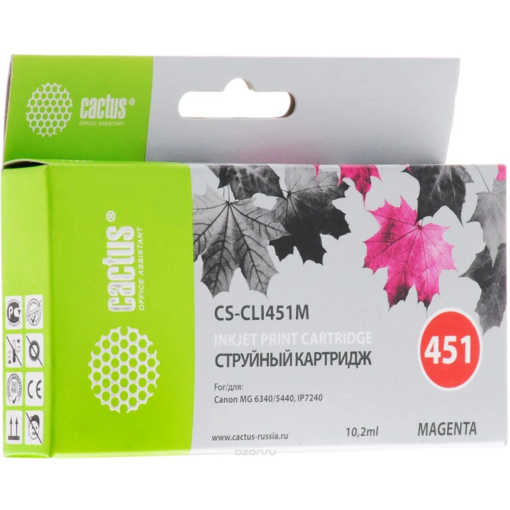 Струйный картридж Cactus CS-CLI451M пурпурный