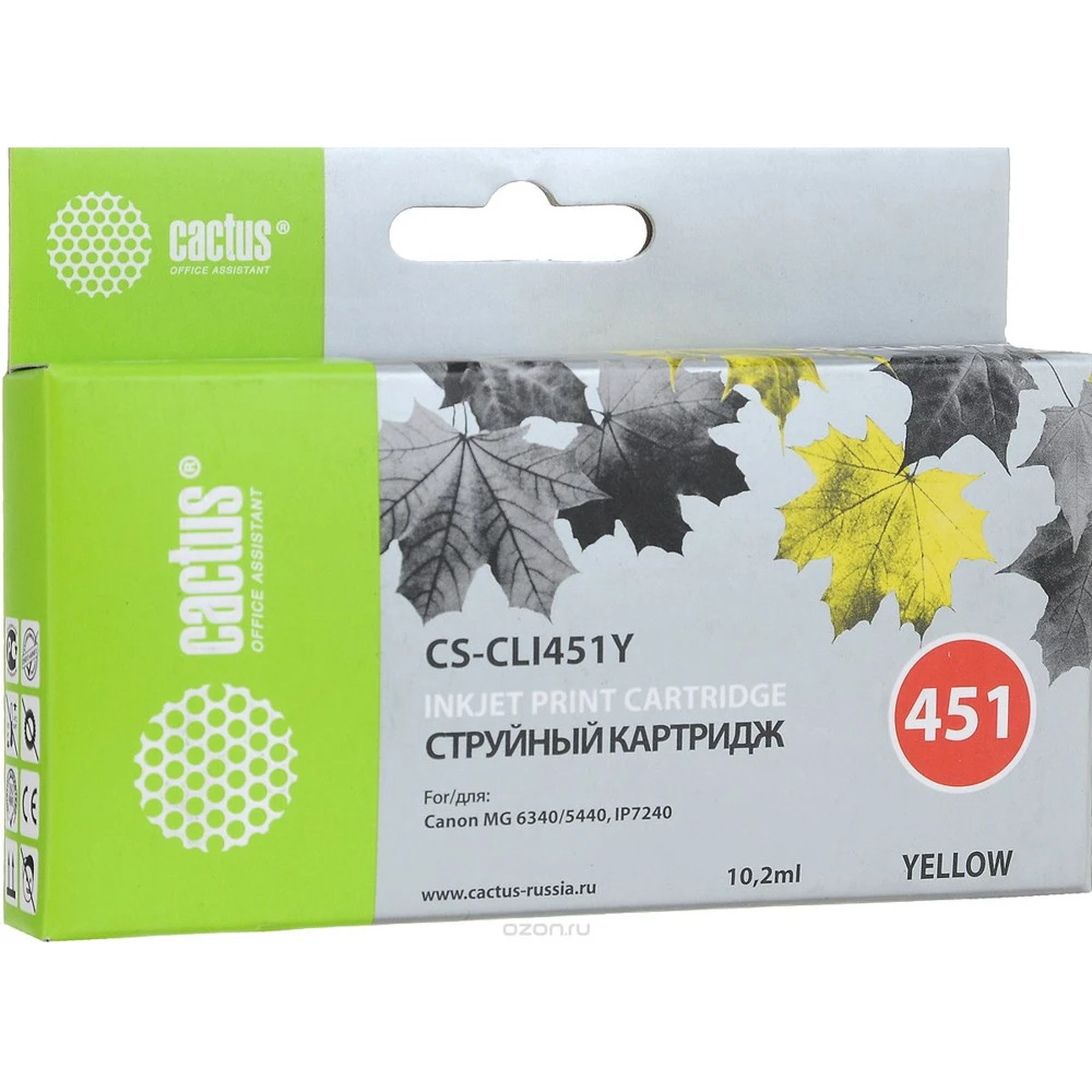 Струйный картридж Cactus CS-CLI451Y желтый