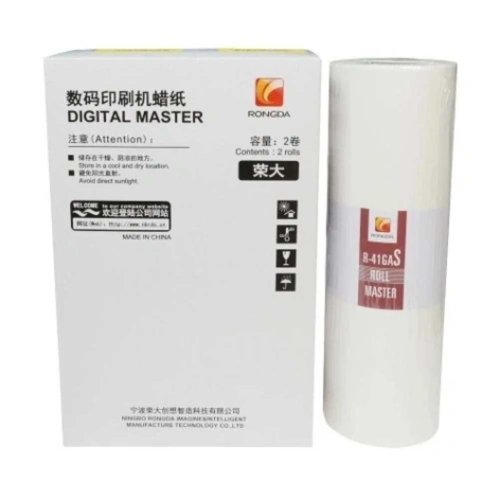RONGDA R-41GAS