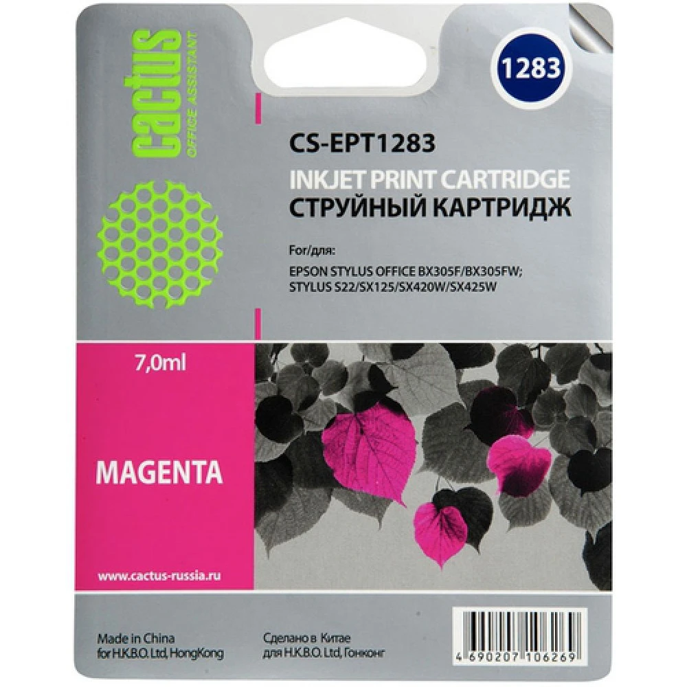 Струйный картридж Cactus CS-EPT1283 пурпурный