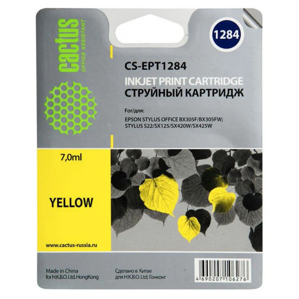 Струйный картридж Cactus CS-EPT1284 желтый