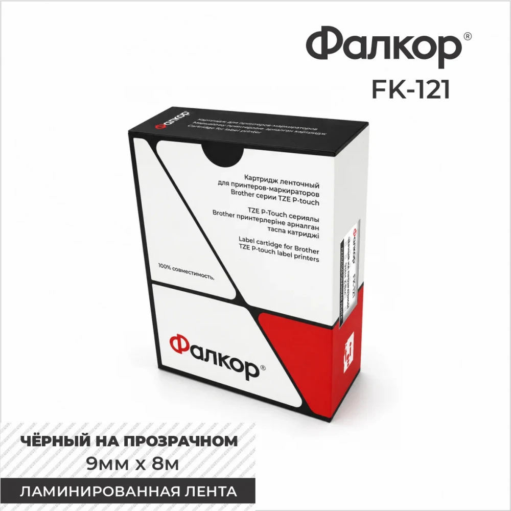 Фалкор Картридж ленточный FK-121