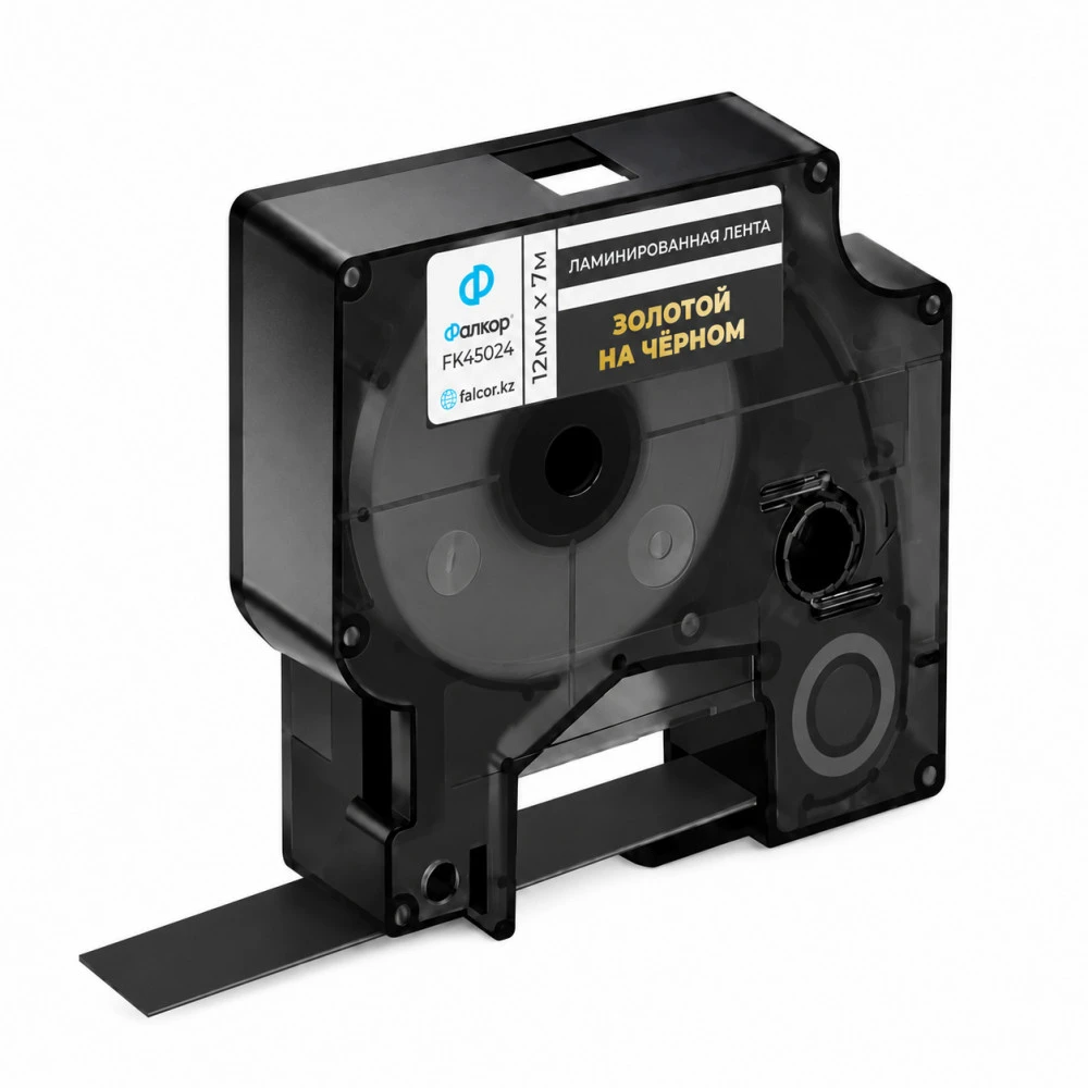 Фалкор Картридж ленточный типа D1 для принтеров Dymo FK-45024