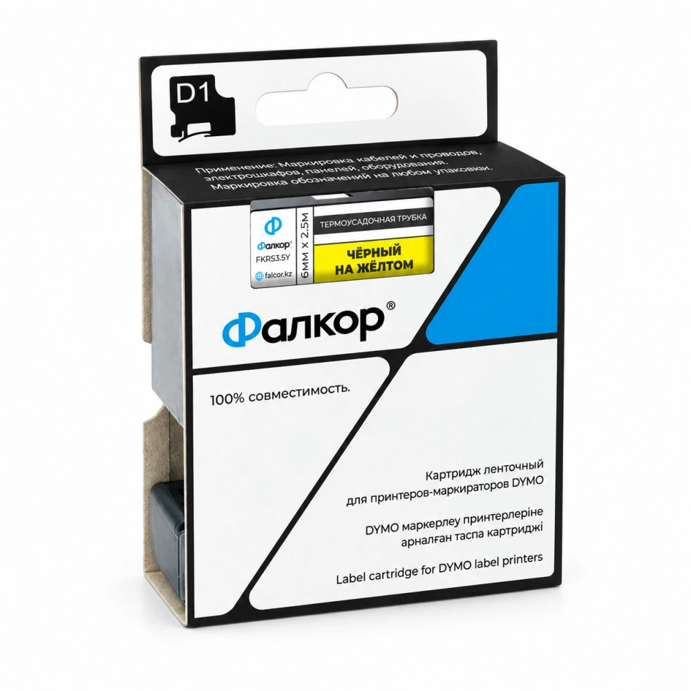 Фалкор Картридж ленточный для принтеров Dymo FK-RS3.5Y
