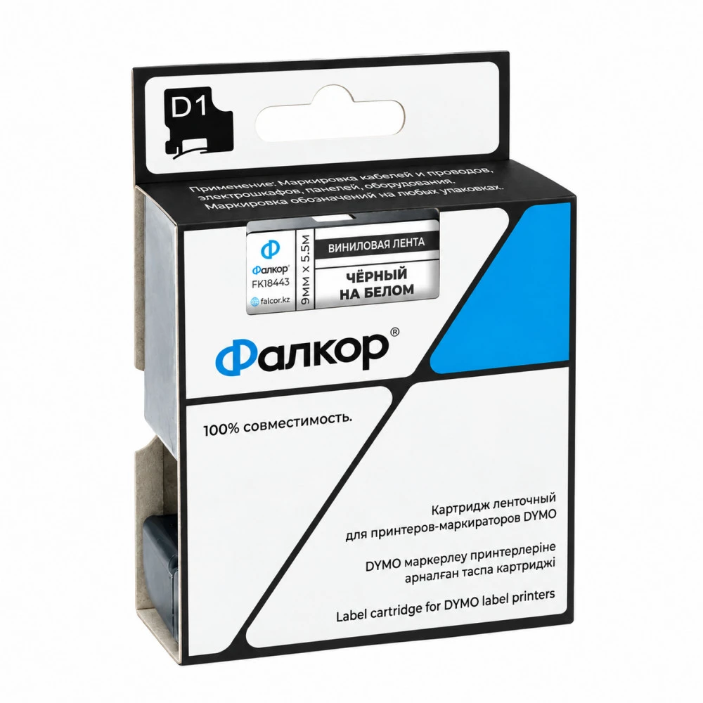 Фалкор Картридж ленточный FK-18443