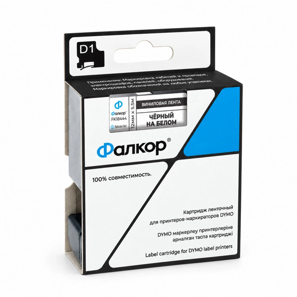 Фалкор Картридж ленточный для принтеров DYMO FK-18444