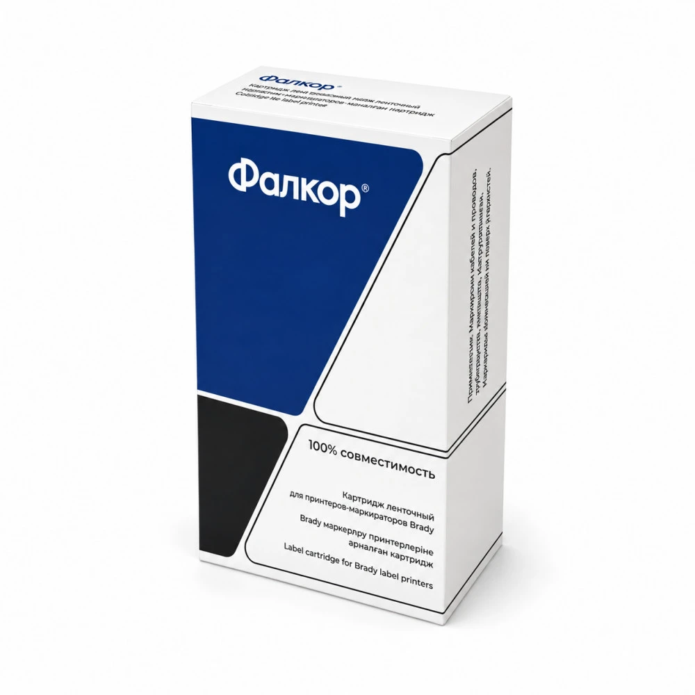 Фалкор Картридж для Brady BMP21/M210 FK-M21-500-499-WT-CH