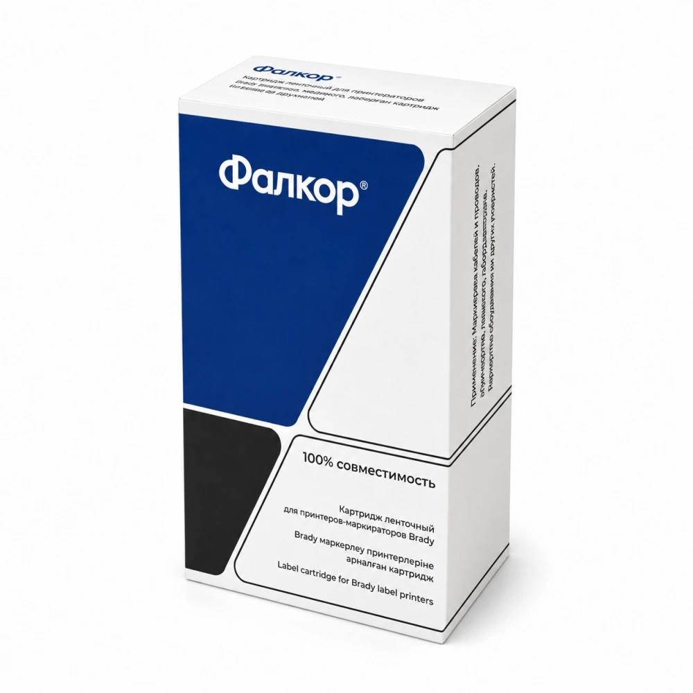 Фалкор Картридж для Brady BMP21/M210 FK-M21-375-595-WT-CH