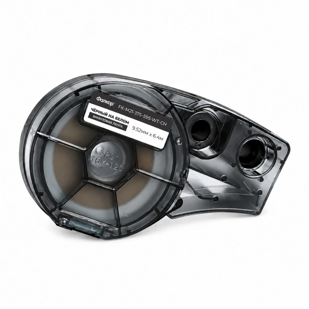 Фалкор Картридж для Brady BMP21/M210 FK-M21-375-595-WT-CH