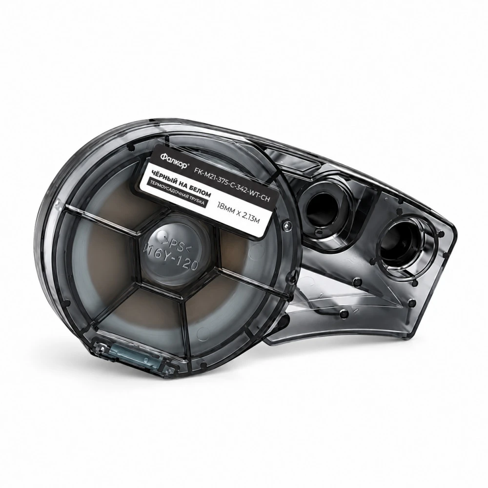 Фалкор Картридж для Brady BMP21 FK-M21-250-C-342-WT-CH