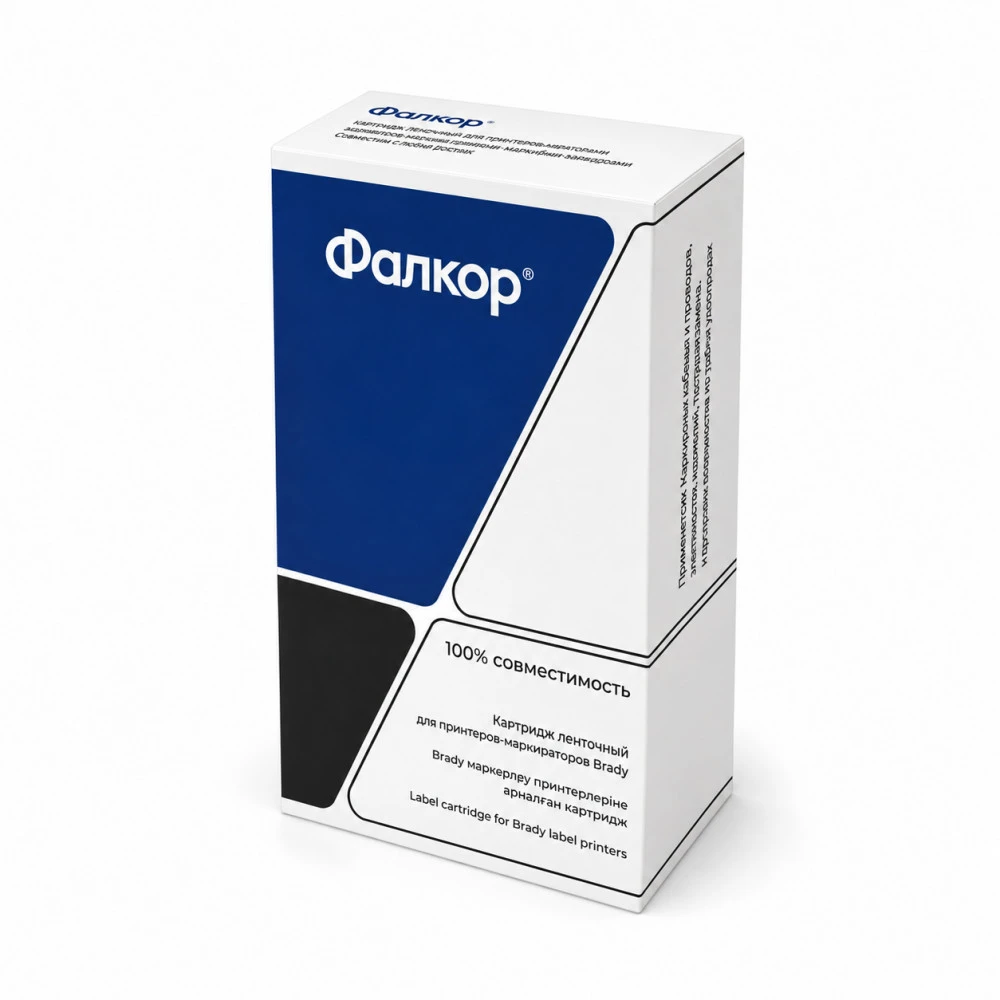 Фалкор Картридж для Brady BMP21/M210 FK-M21-375-C-342-WT-CH
