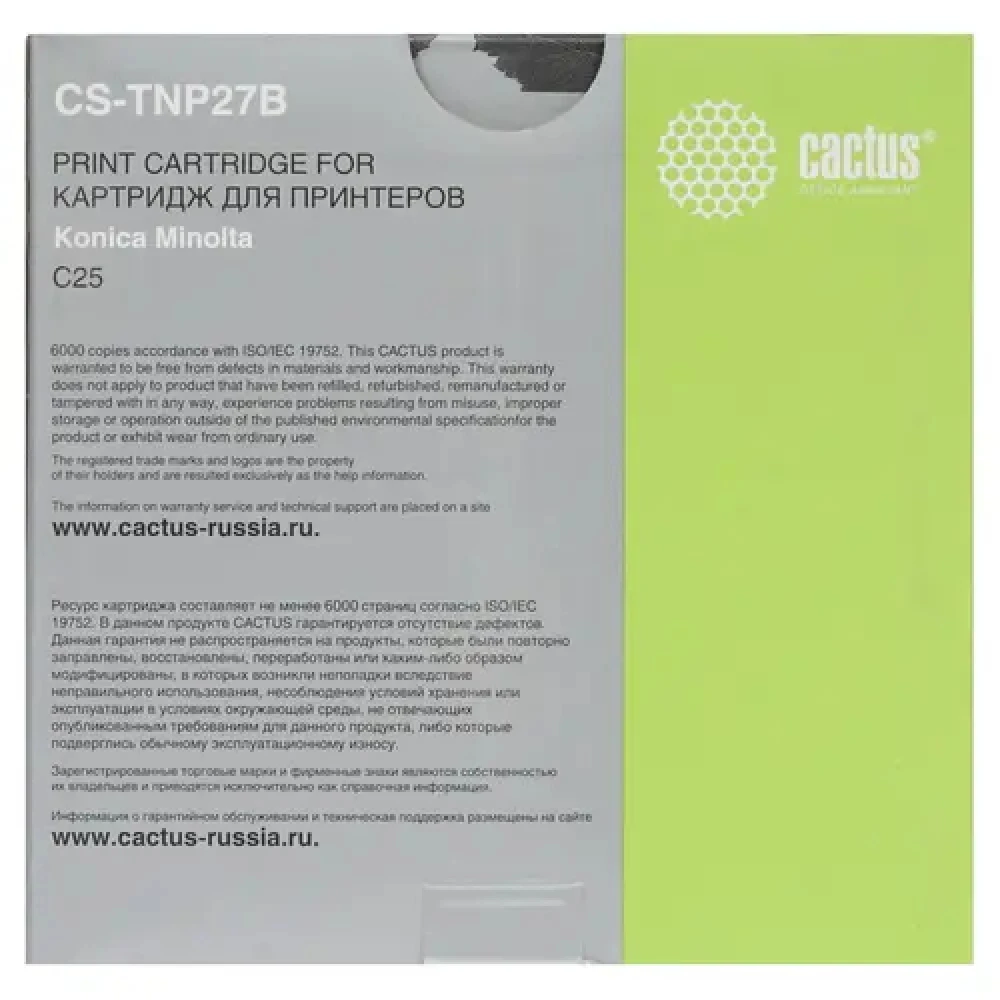 Тонер Cactus CS-TNP27B