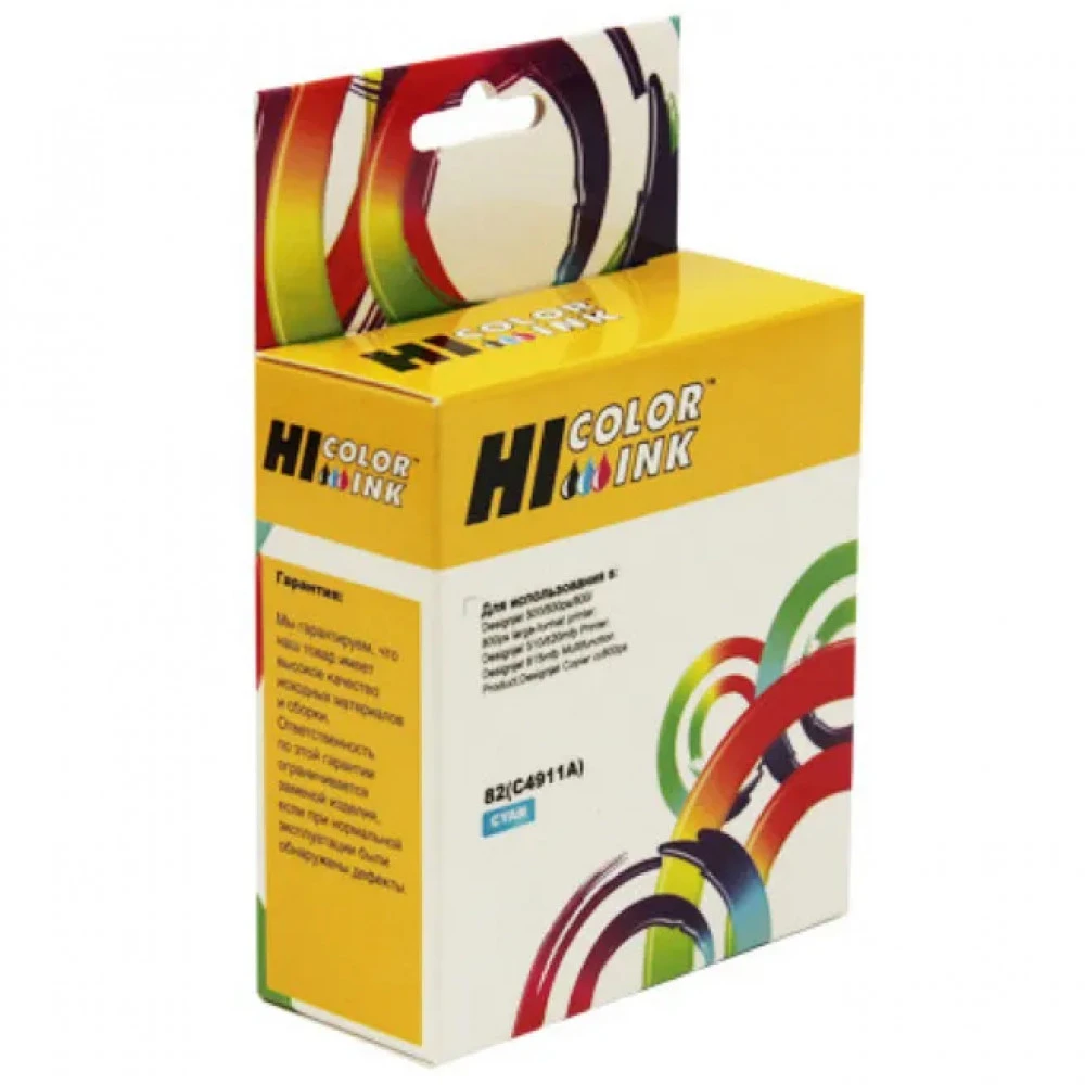 Струйный картридж Hi-Black HB-C4911A