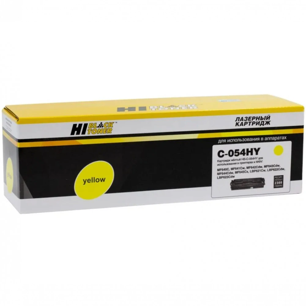 Лазерный картридж Hi-Black HB-№054H Y для i-SENSYS LBP621Cw/622/623/ imageCLASS MF642Cdw 989999303