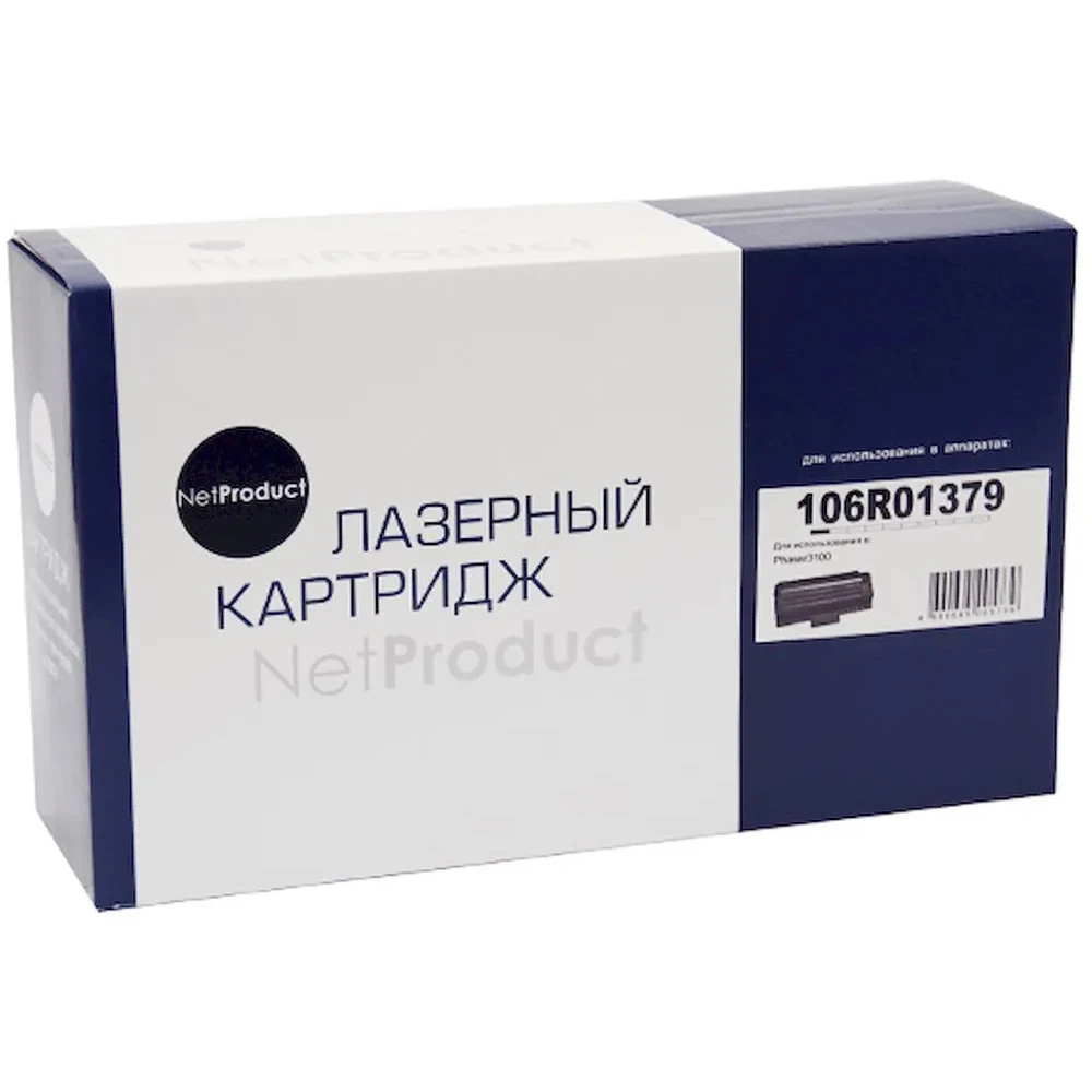 Тонер NetProduct N-106R01379