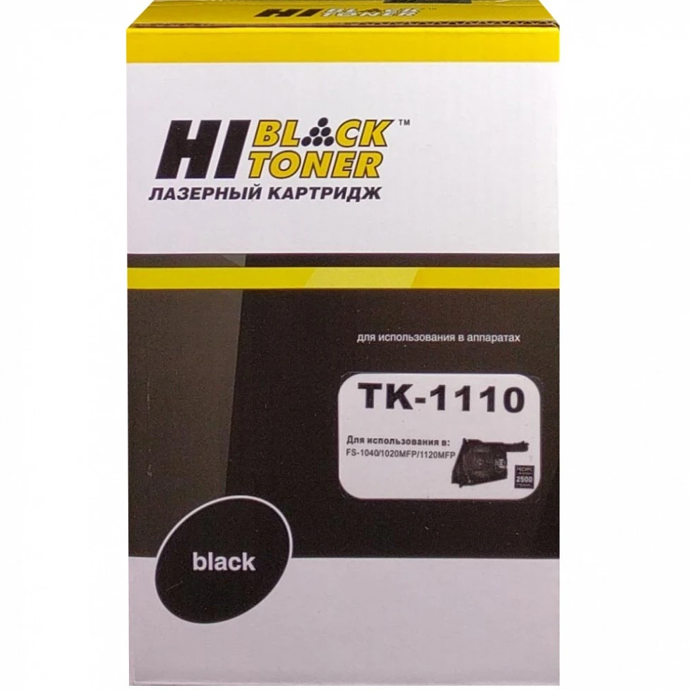 Тонер Hi-Black HB-TK-1110 9896103025