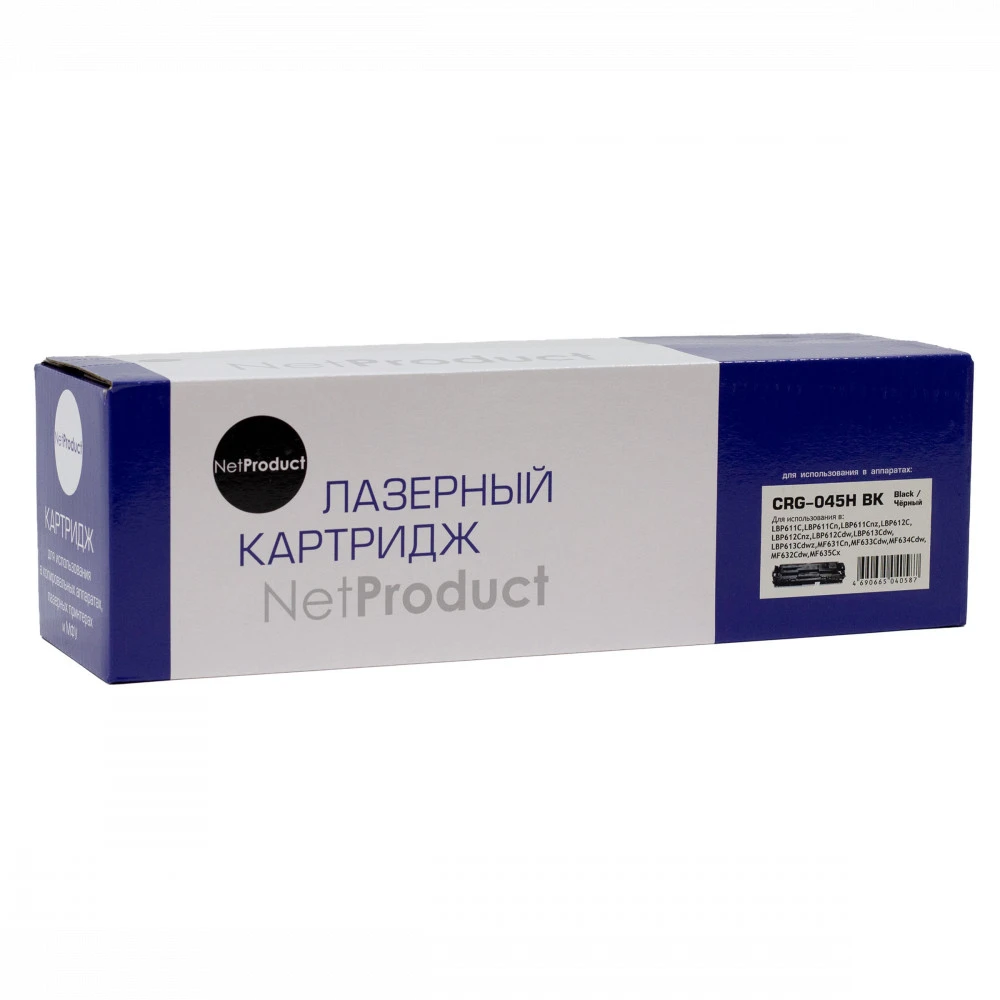 Лазерный картридж NetProduct N-№045H 9899992800