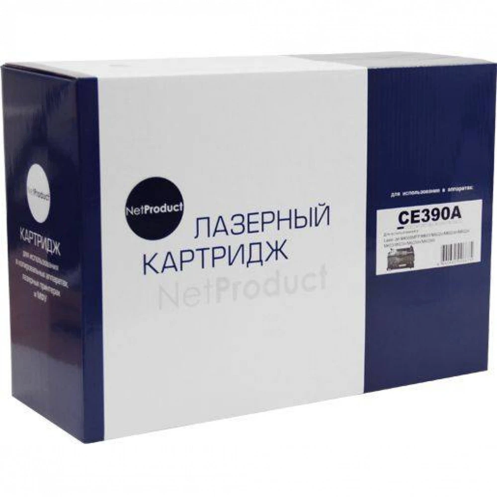 Лазерный картридж NetProduct N-CE390A 9915313316