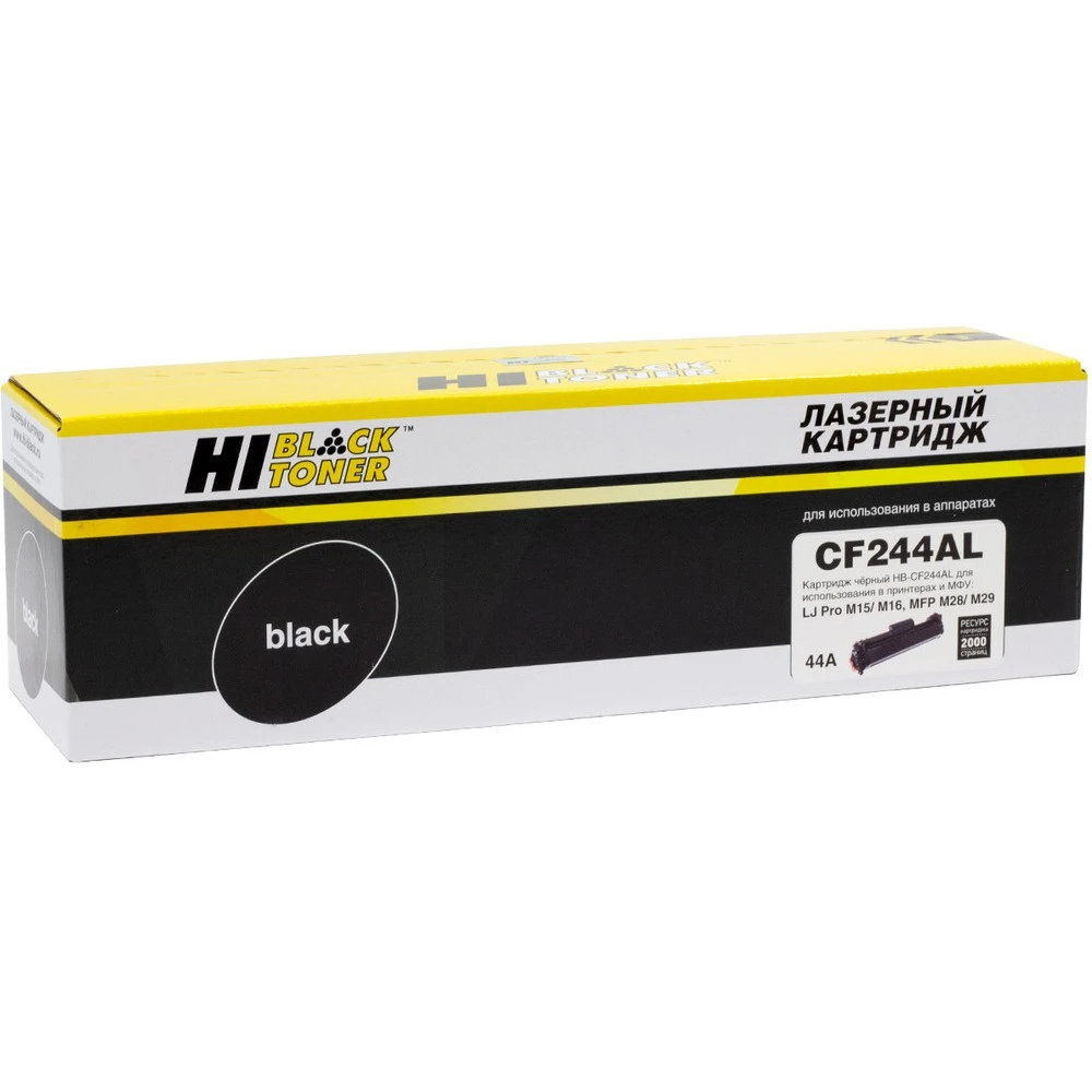 Лазерный картридж HP HB-CF244AL 797026722