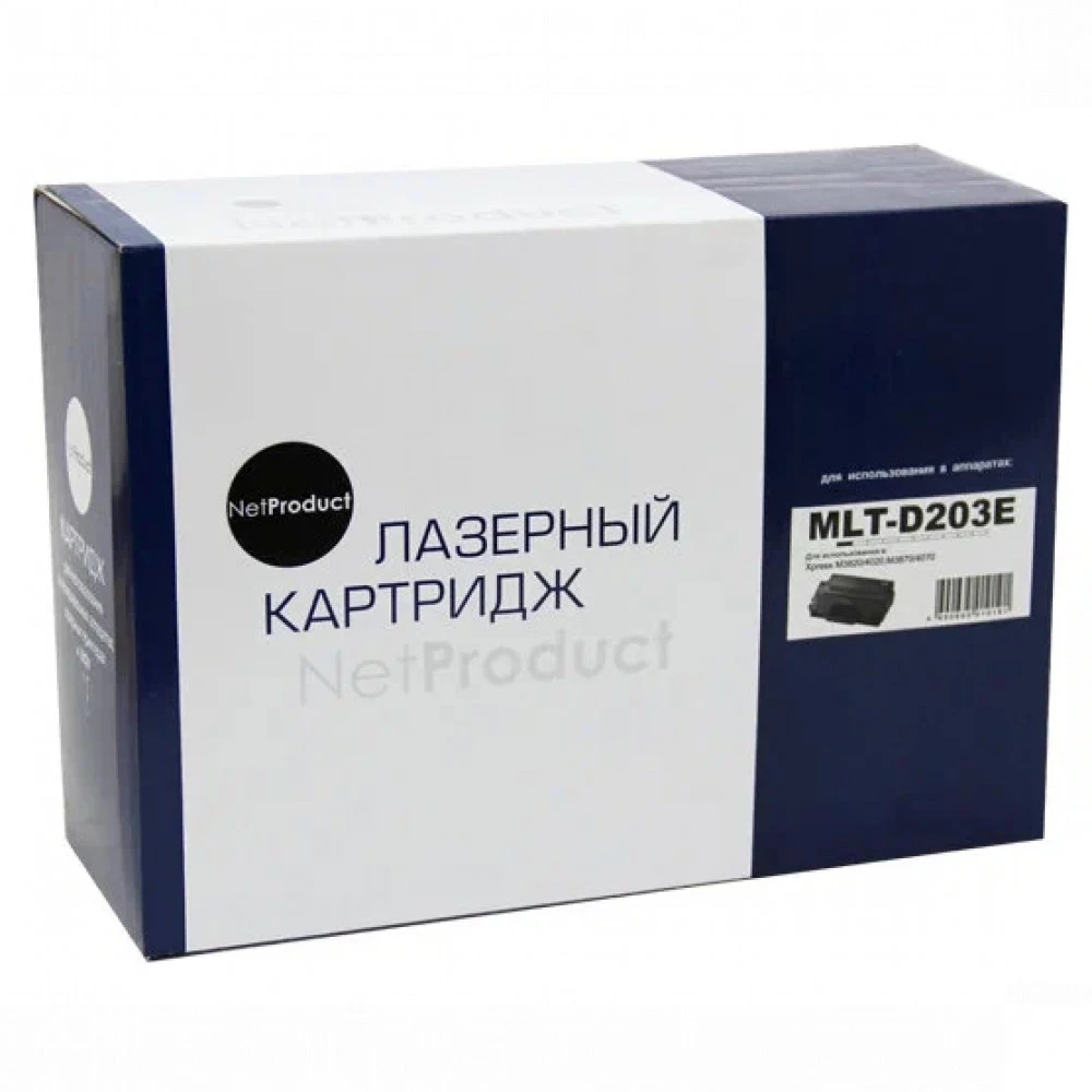 Лазерный картридж NetProduct N-MLT-D203E