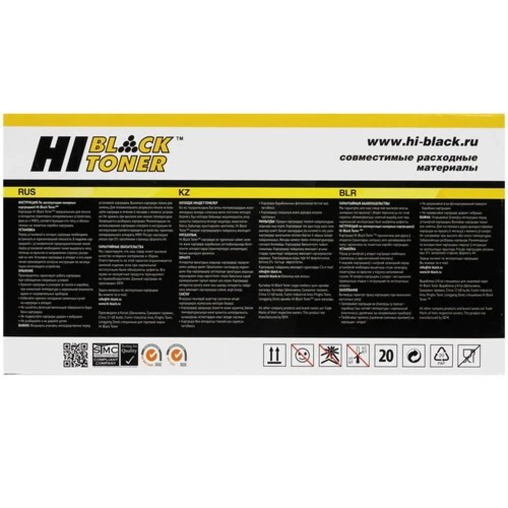 Лазерный картридж Hi-Black HB-W1510A With Chip HB-W1510ACH