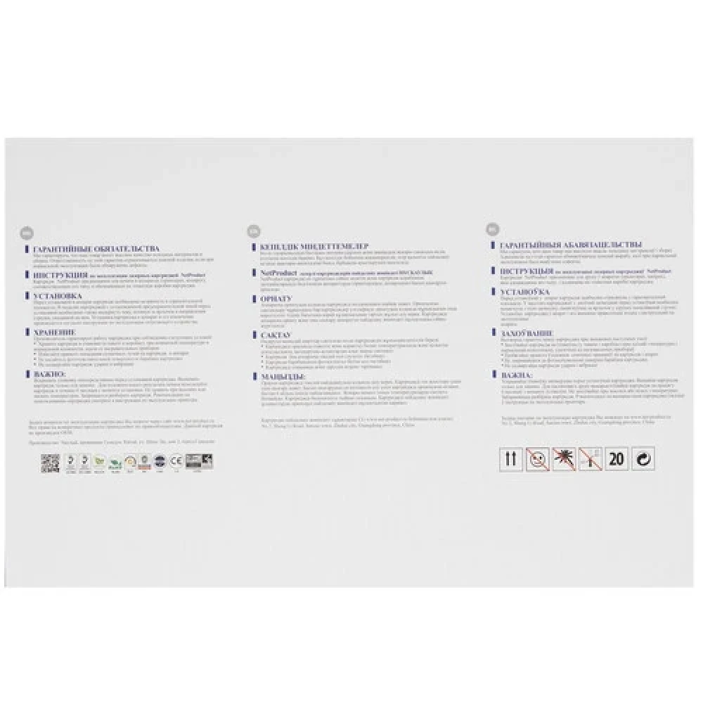 Лазерный картридж NetProduct N-W1510X N-W1510XCH