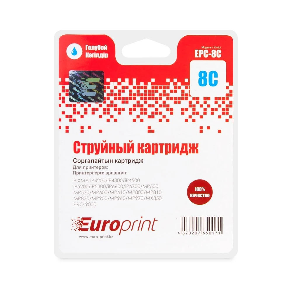 Струйный картридж Europrint Картридж Europrint EPC-8C 13401