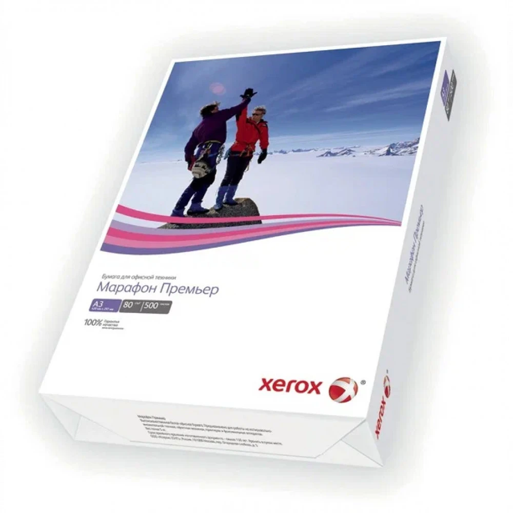 Бумага Xerox 450L91721