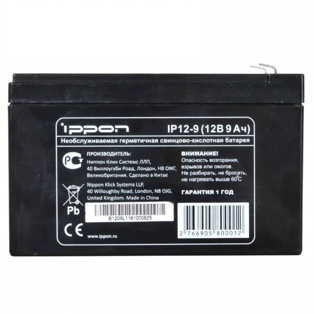 Сменные аккумуляторы АКБ для ИБП IPPON IP12-9 i669058 12 В