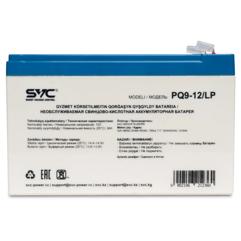 Сменные аккумуляторы АКБ для ИБП SVC PQ9-12/LP 12 В