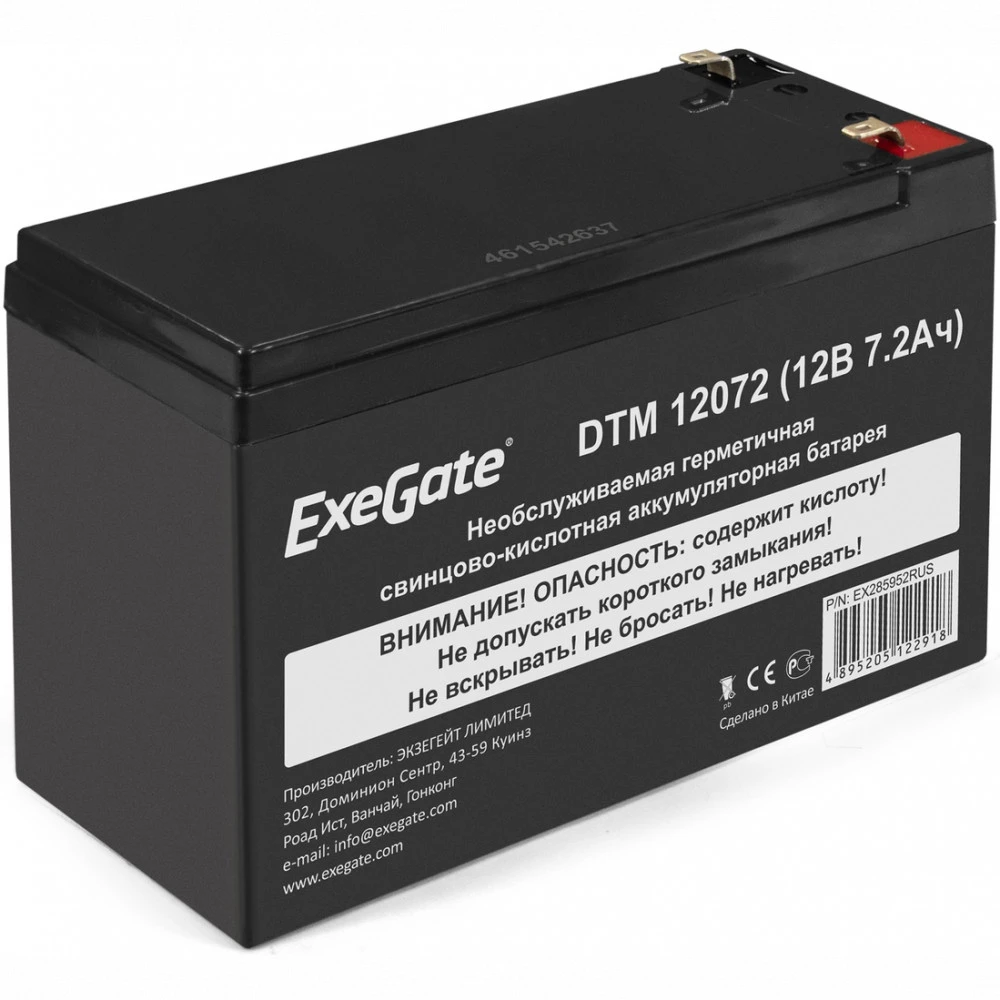 Сменные аккумуляторы АКБ для ИБП ExeGate DTM 12072 EX285952RUS 12 В