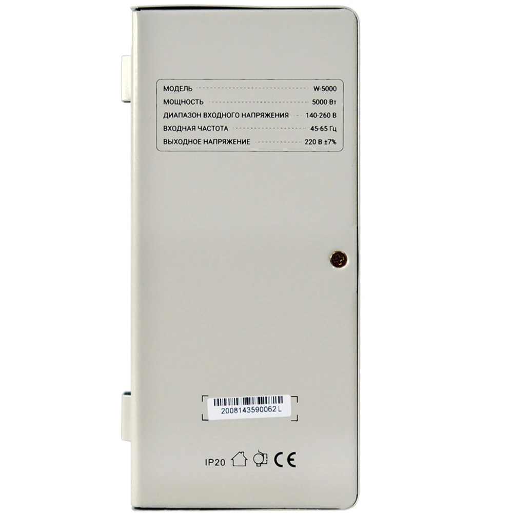 Стабилизатор SVC W-5000