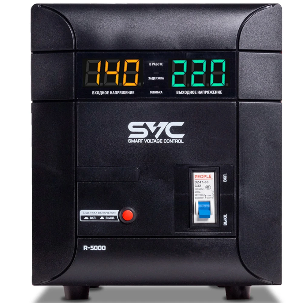 Стабилизатор SVC R-5000