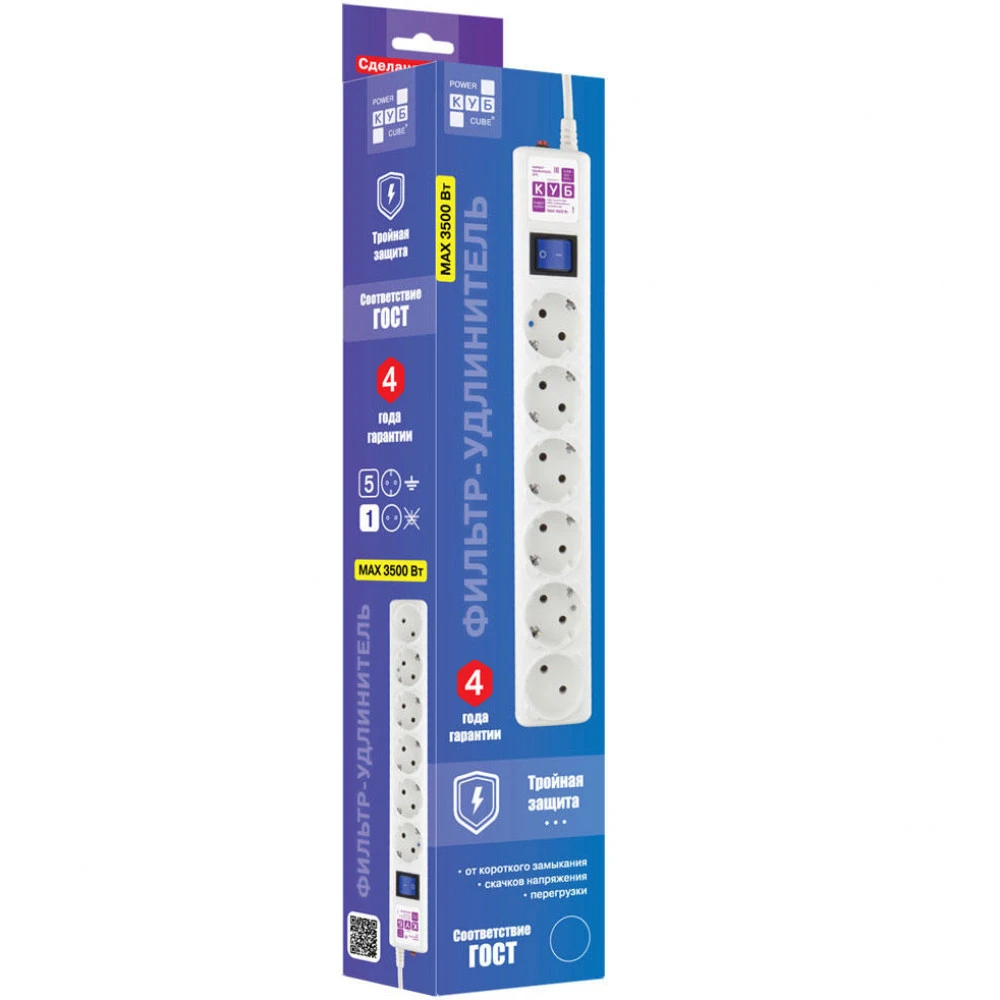 Сетевой фильтр Power Cube SPG(5+1)-16B-3M SPG(5+1)-16B-3М