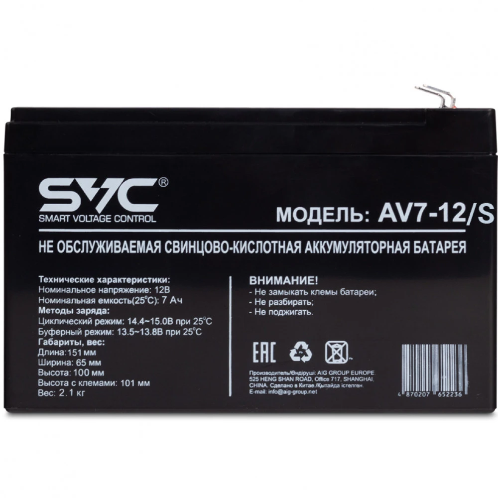 Сменные аккумуляторы АКБ для ИБП SVC AV7-12/S 12 В