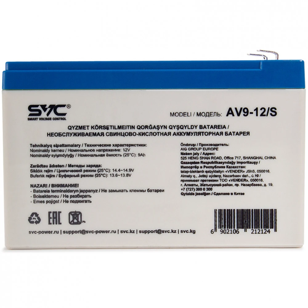 Сменные аккумуляторы АКБ для ИБП SVC AV9-12/S 12 В