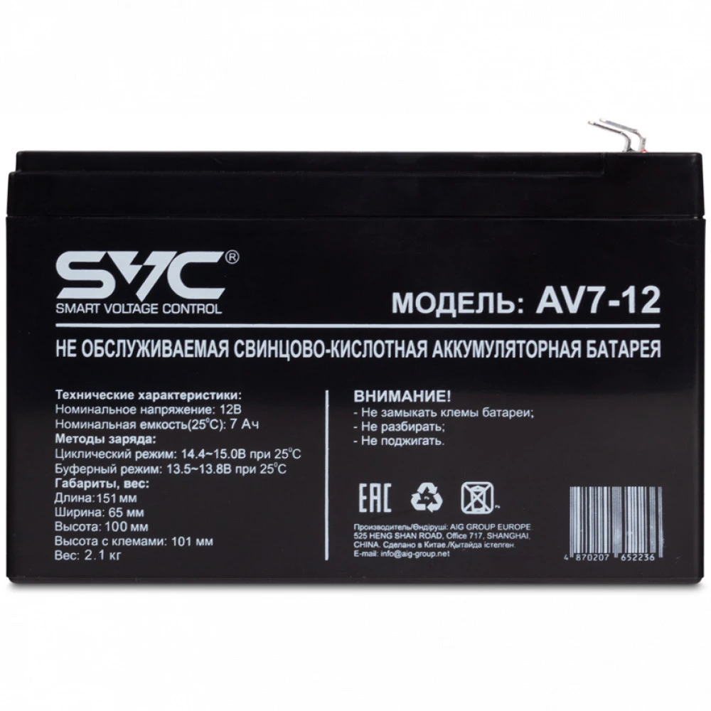 Сменные аккумуляторы АКБ для ИБП SVC AV7-12 AV7-12В 12 В
