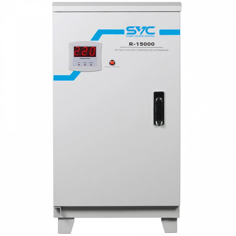 Стабилизатор SVC R-15000