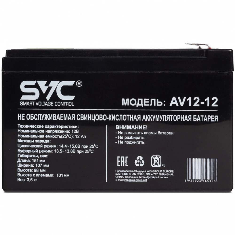 Сменные аккумуляторы АКБ для ИБП SVC AV(VP)12-12 12 В