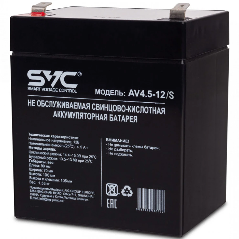 Сменные аккумуляторы АКБ для ИБП SVC AV4.5-12/S 12 В