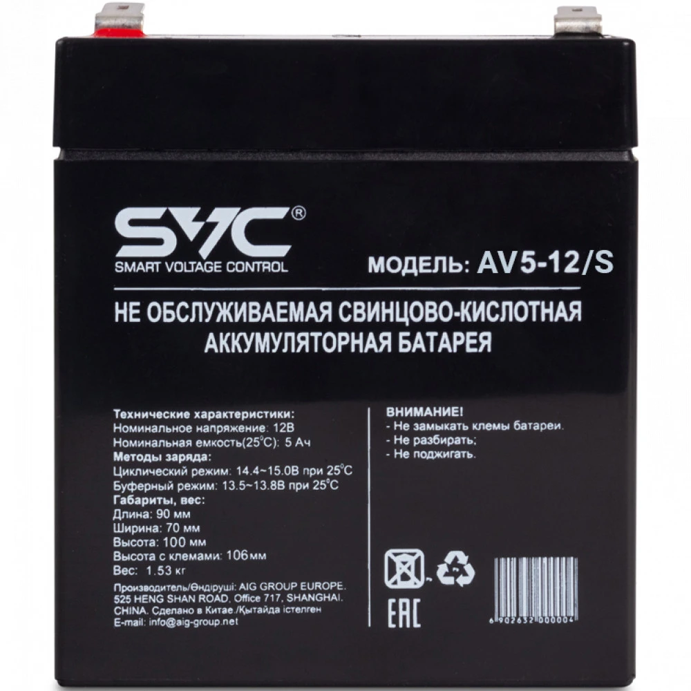 Сменные аккумуляторы АКБ для ИБП SVC AV5-12/S 12 В