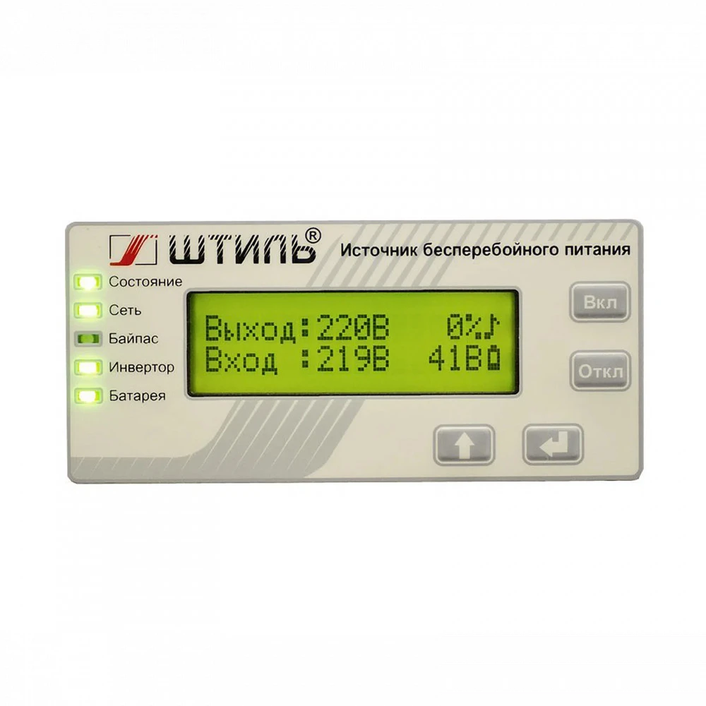 Источник бесперебойного питания Штиль SW1000SL Двойное преобразование (On-Line), 1000 ВА, 900 Вт