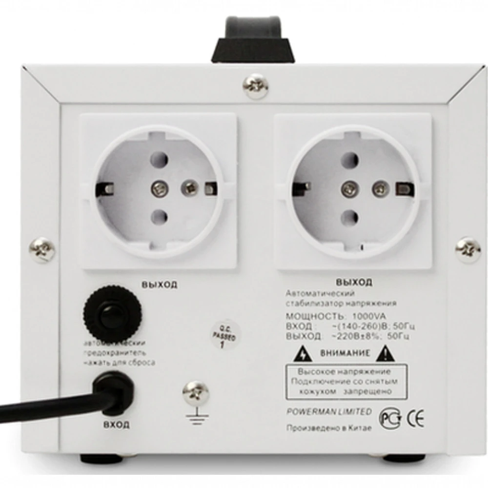 Стабилизатор Powerman POWERMAN AVS 1000D
