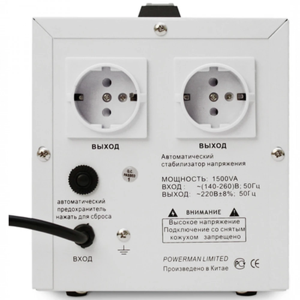 Стабилизатор Powerman AVS 1500D POWERMAN AVS 1500D